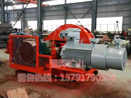 無(wú)極繩連續(xù)牽引絞車 (9).jpg